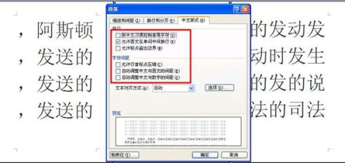 为什么两端对齐还是不行