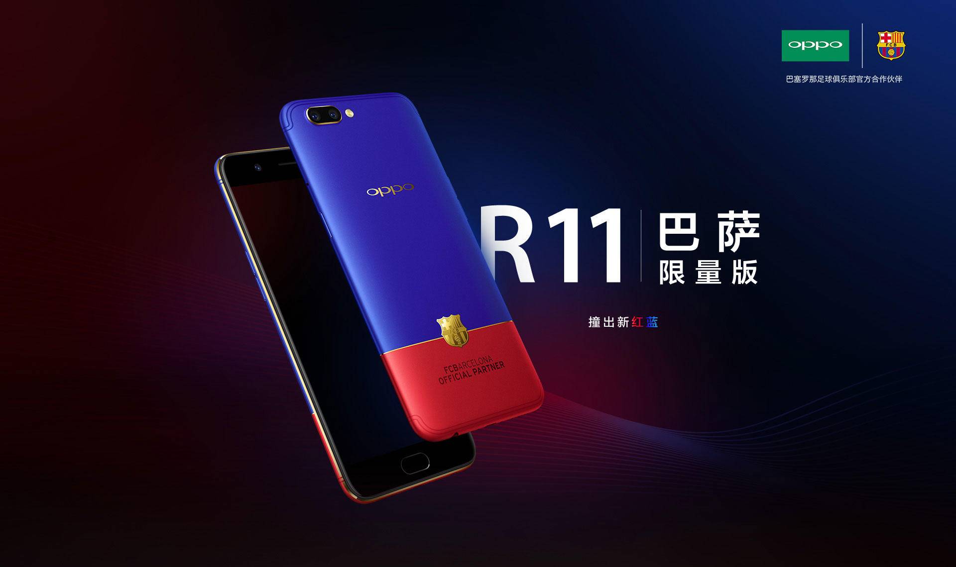 OPPO手机为什么闪退到锁屏