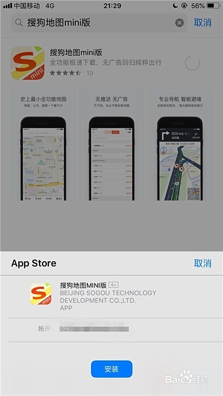 苹果xs为什么下载不了软件儿  第1张