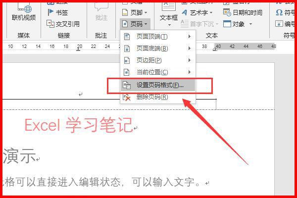 为什么页码输入都是一样