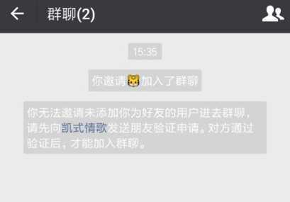 为什么我已经是他好友