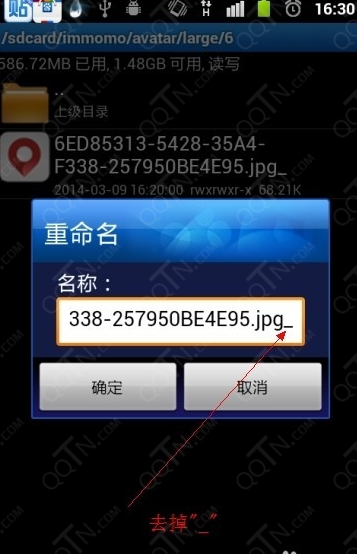 陌陌为什么不能保存照片  第1张
