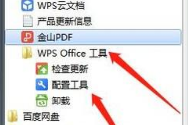 为什么WPS粘贴图片是倒叙  第1张