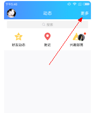为什么在QQ看点里加不了QQ  第1张