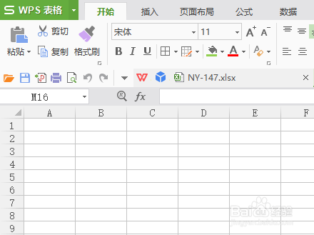 wps表格为什么确认就没有了  第1张