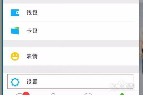 为什么搜索不上朋友圈  第1张