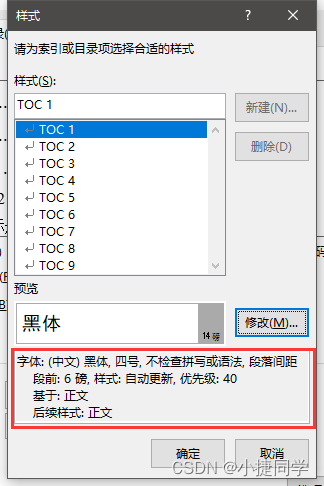 word为什么不能空两字对齐  第1张