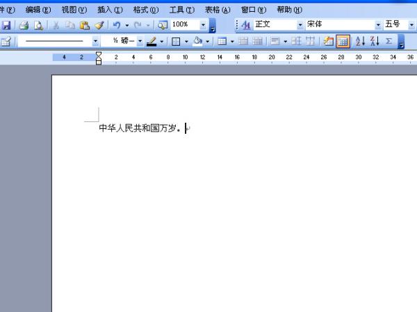 为什么wps字体有黑框黑底