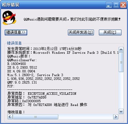 为什么有些歌导不进qq音乐  第1张
