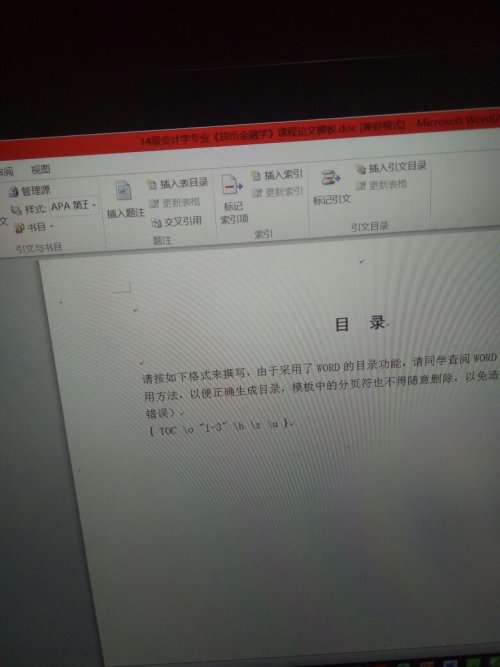 word文字拖拽为什么每次都要设置