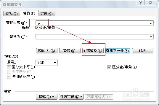 为什么word回车出现文本框