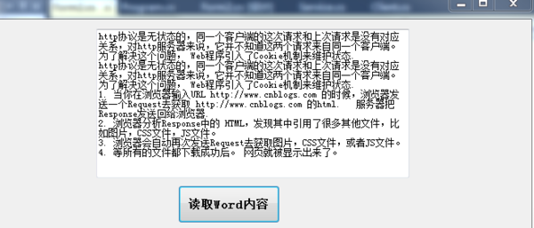 文本内容用html如何保存到数据库  第1张