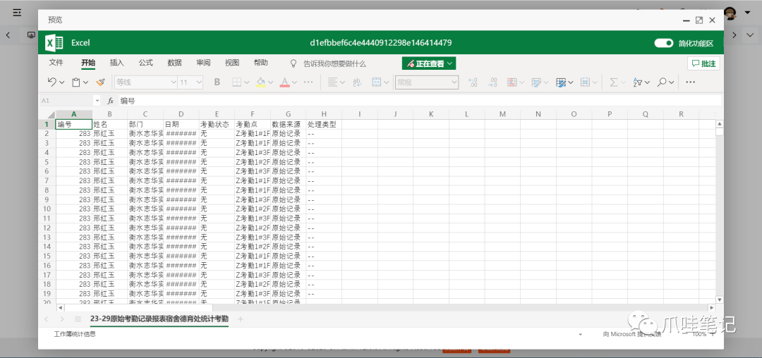 java怎么读取项目文件