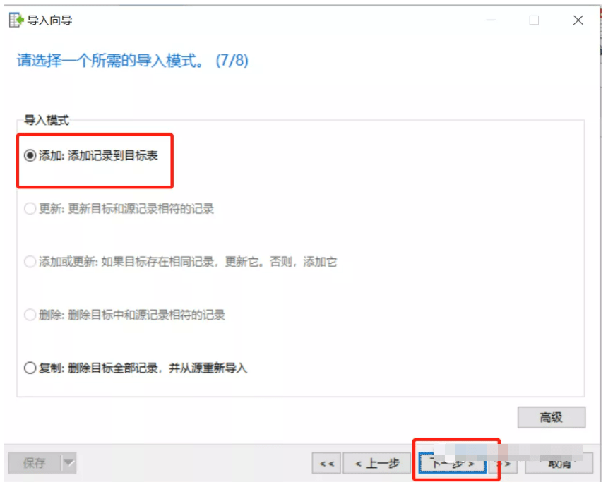 java怎么导入动态库