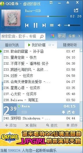 为什么qq下载的小说找不到