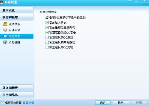 QQ音乐剪截为什么只能43秒  第1张