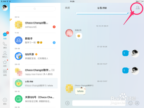 为什么iPad的QQ看点没有视频  第1张