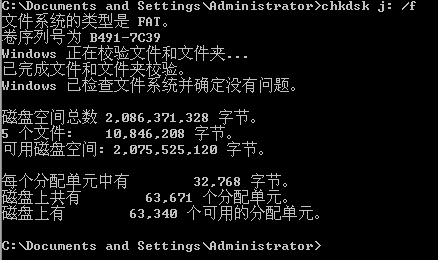 为什么没有网就停不了歌  第1张