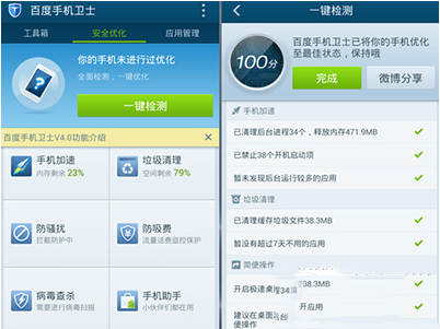 oppor11为什么语音发不了