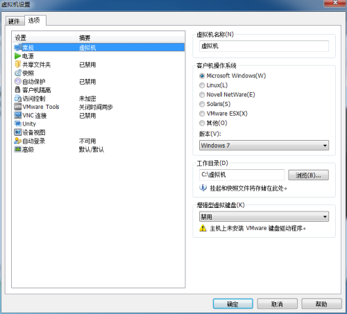 百度虚拟主机file not found  第1张