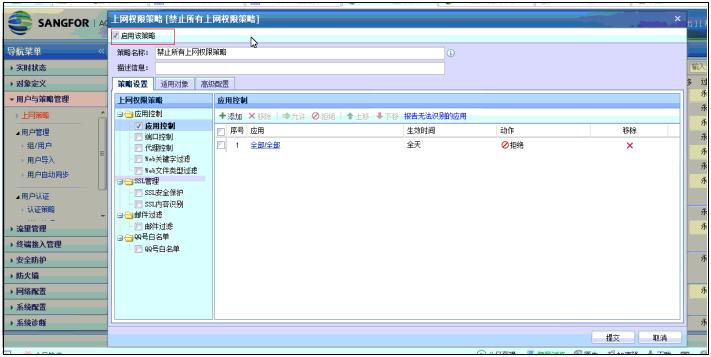 wamp 虚拟主机 局域网访问不了  第1张
