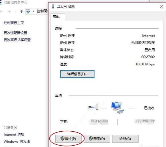 湖北黄石dns服务器虚拟主机  第1张