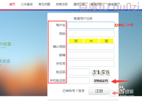 云虚拟主机制作视频教程  第1张