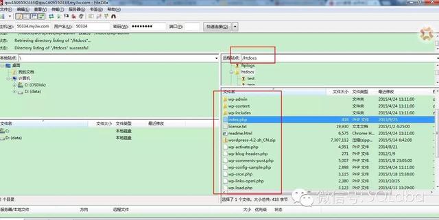 wordpress虚拟主机内页全打不开