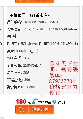 小程序虚拟主机多少钱啊