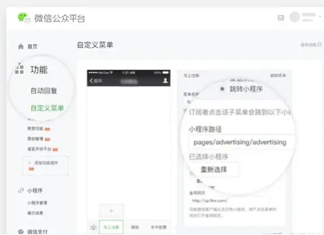 微信小程序上传虚拟主机