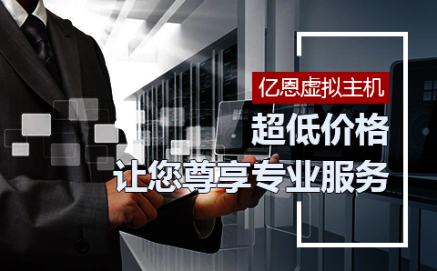 虚拟主机空间文案高质量  第1张