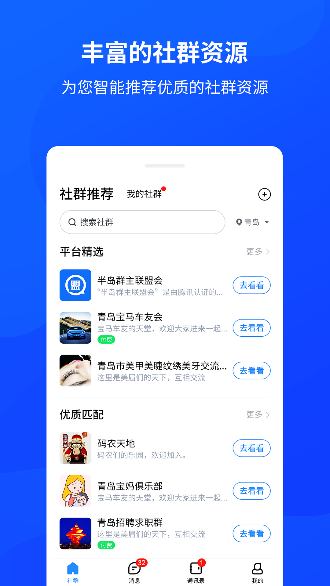 共享虚拟主机普惠版淘客  第1张