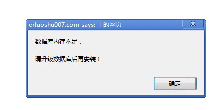 虚拟主机需要配数据库吗
