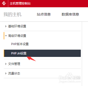 万网虚拟主机的操作系统  第1张