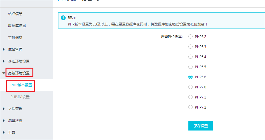 万网云虚拟主机什么意思  第1张
