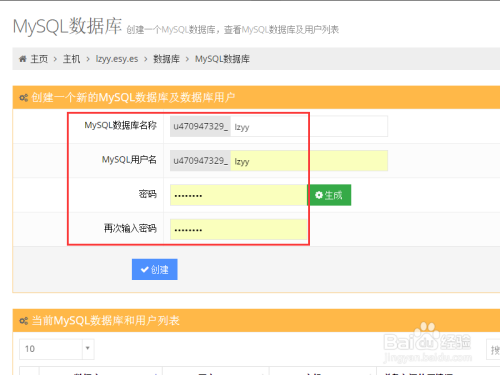 虚拟主机能搭载数据库吗  第1张