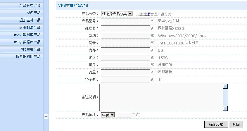 虚拟主机定义及特点是什么