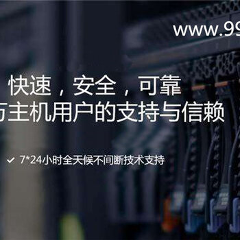 虚拟主机稳定性怎么样