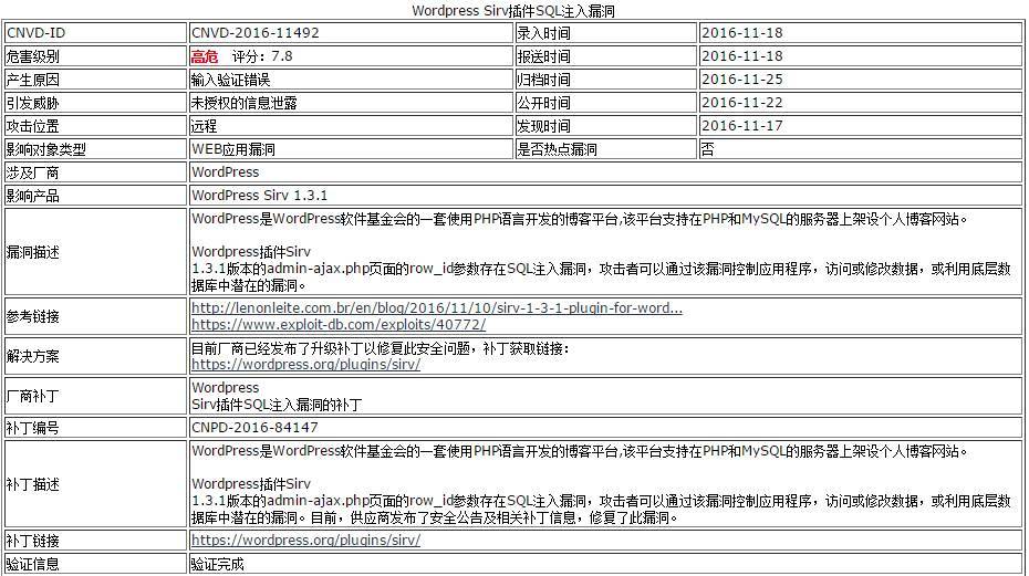 天津idc服务器商虚拟主机