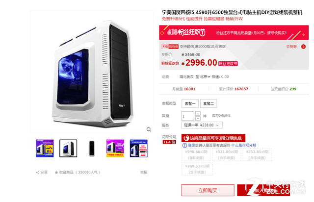 邦宁虚拟主机能带多少宽