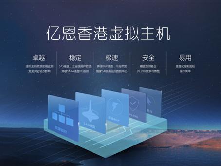 什么叫虚拟主机运营商