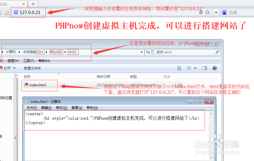 虚拟主机怎么搭建网站的