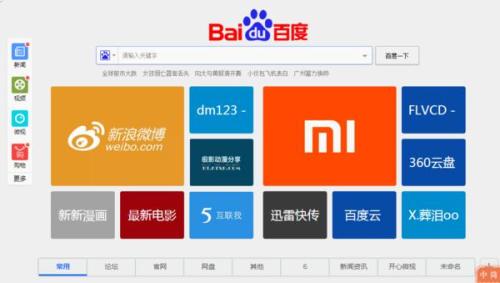 为什么总是跳出云浏览器