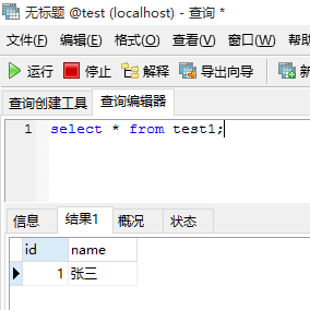 怎么在数据库表里复制粘贴