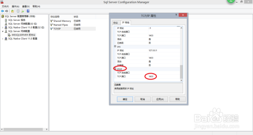 怎么用jsp链接数据库代码