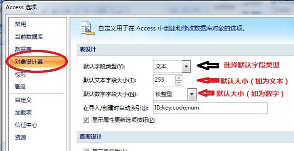 数据库数据长度怎么算