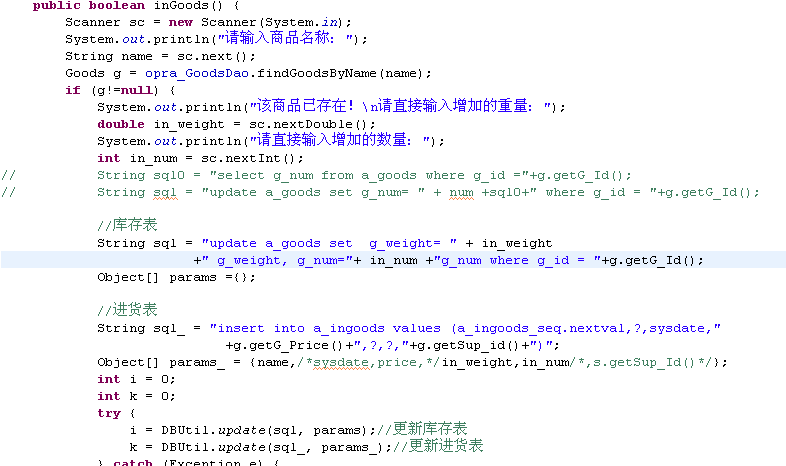 数据库的流水号语句怎么写