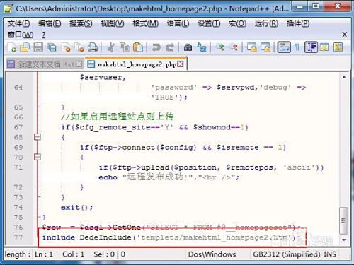 阿里云虚拟主机支持ipv6