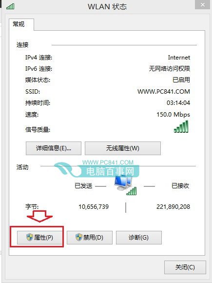 辽宁本溪dns服务器虚拟主机