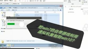 虚拟主机能玩游戏么